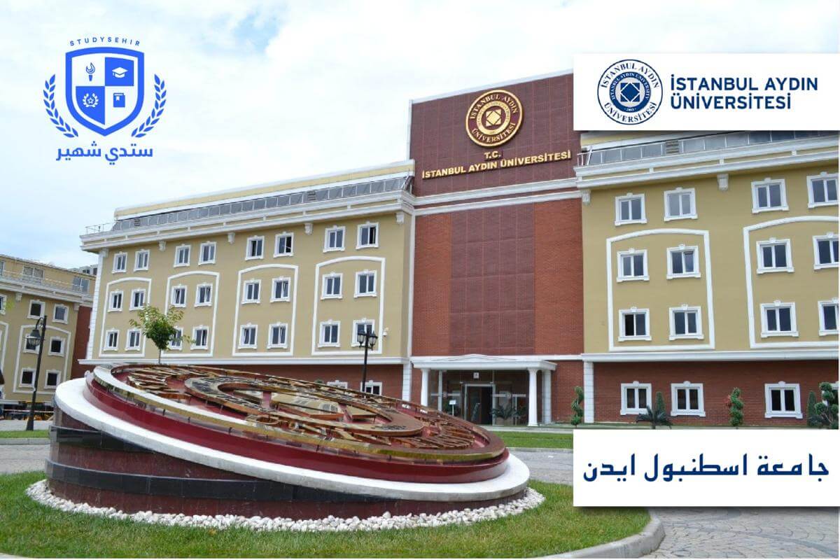 istanbul aydin university